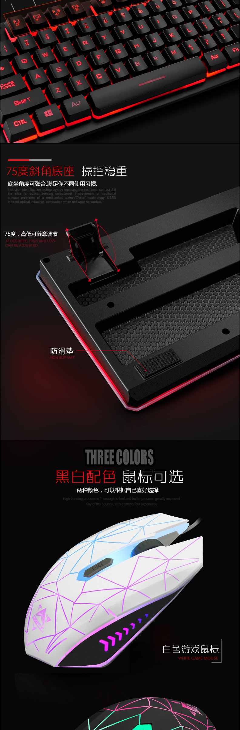 如意鸟机械手感键盘鼠标套装耳机三件套游戏发光电脑台式有线键鼠 阿里巴巴