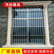 供应半圆罗马窗套罗马塑钢窗套模具塑钢线条窗套模具欧式建筑模具