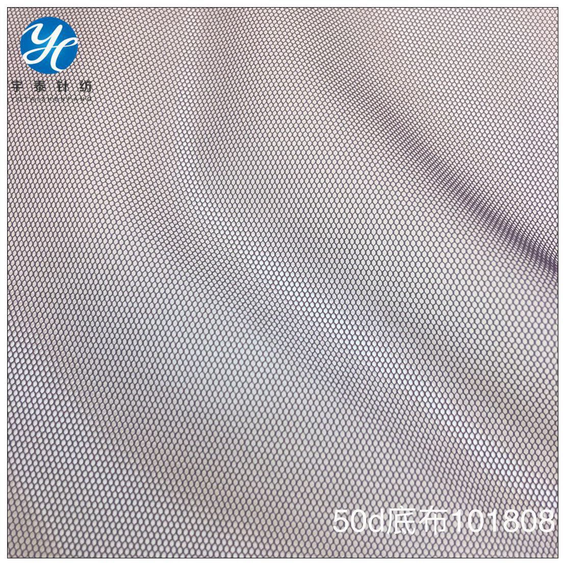 厂家直销 50D底布 六角网蚊帐布 服装绣花网 婚纱蓬蓬裙