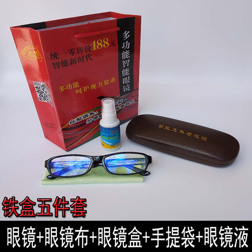  New Model Street Vending Hot Product Smart Auto-Focus Reading Glasses with Blue Light Protection