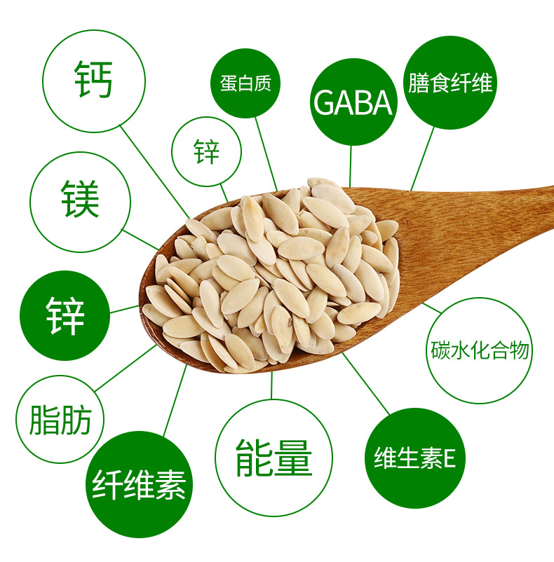 Roasted Cucumber Seeds Huang Gua Zi 500g Jilin Bulk Whole Food Ingredient in use