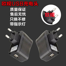 USB�WҎ�����USB����^���l�֙CMP3����A�_�����500MA