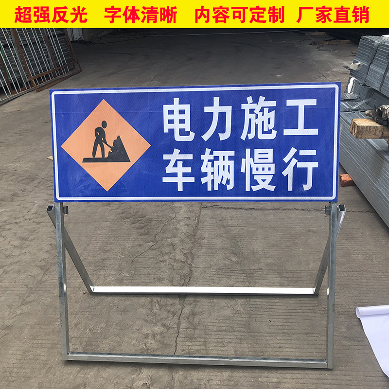 前方施工注意安全可折叠反光道路施工标志牌警示牌交通识牌直销