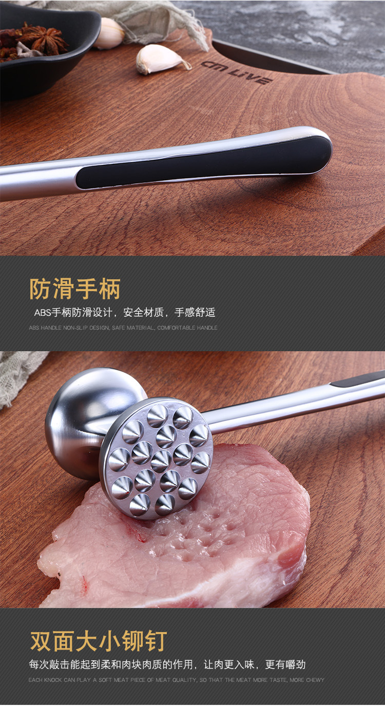 肉松锤--详情页_06