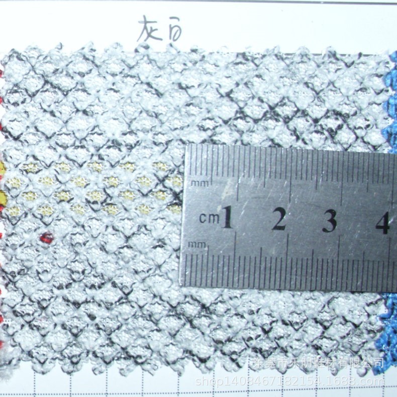 DB8031支持网购混批 透气飞织双色网 特殊鞋材手袋面料