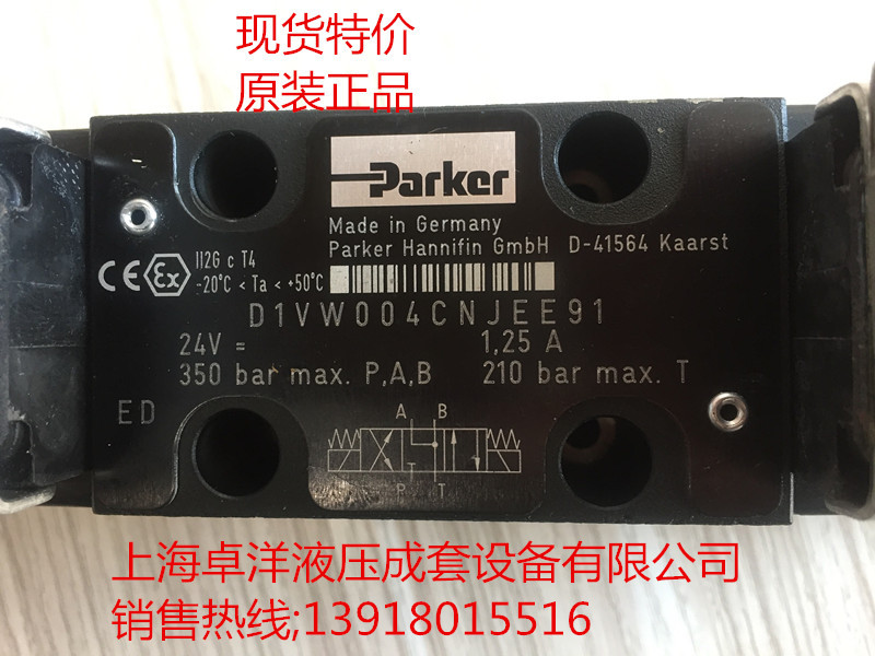 现货销售PARKER产品 D1VW020BNJWI5N92  D1VW020BNJWI5N92