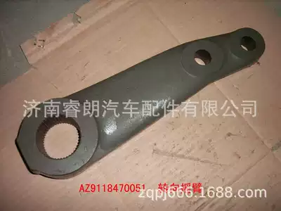 Factory wholesale Sinotruk Külbüt qolu