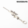 Fortress Night keychain FORTNITE surrounding crane mouth hoeing head hanging ornament weapon model keychain