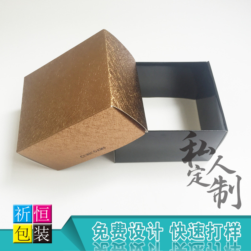 厂家批发定制 纸盒 珠宝盒子 皮夹盒 礼盒 化妆品首饰盒