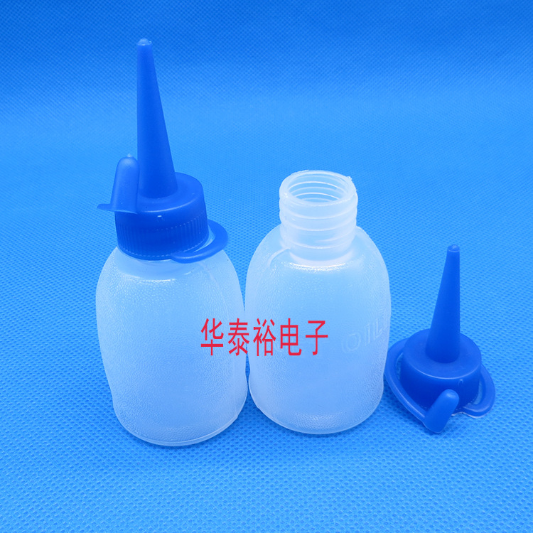 30ML点胶瓶/松香水瓶 酒精瓶 助焊剂瓶 /尖嘴瓶/直嘴瓶/洗板水瓶