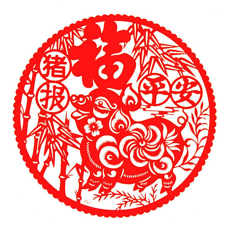 Year of the Pig environmental protection New Year paper-cut Static electricity Spring Festival China characteristic Engravedpaper Paper-cuts for Window Decoration Blessing Glass Sticker