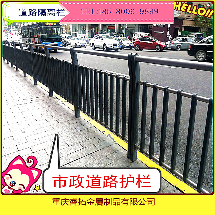 市政护栏 道路护栏 市政隔离栏 道路隔离栏 不锈钢栏杆筛网护栏网