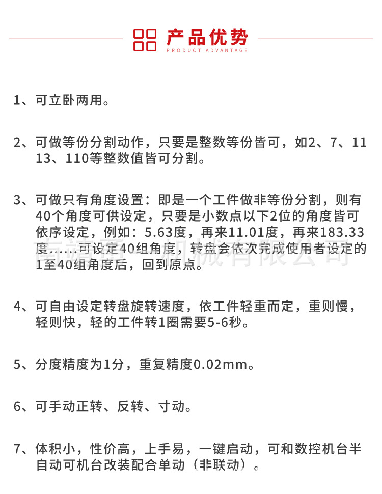 03-�ŷ��綯�ֶ���_02.jpg