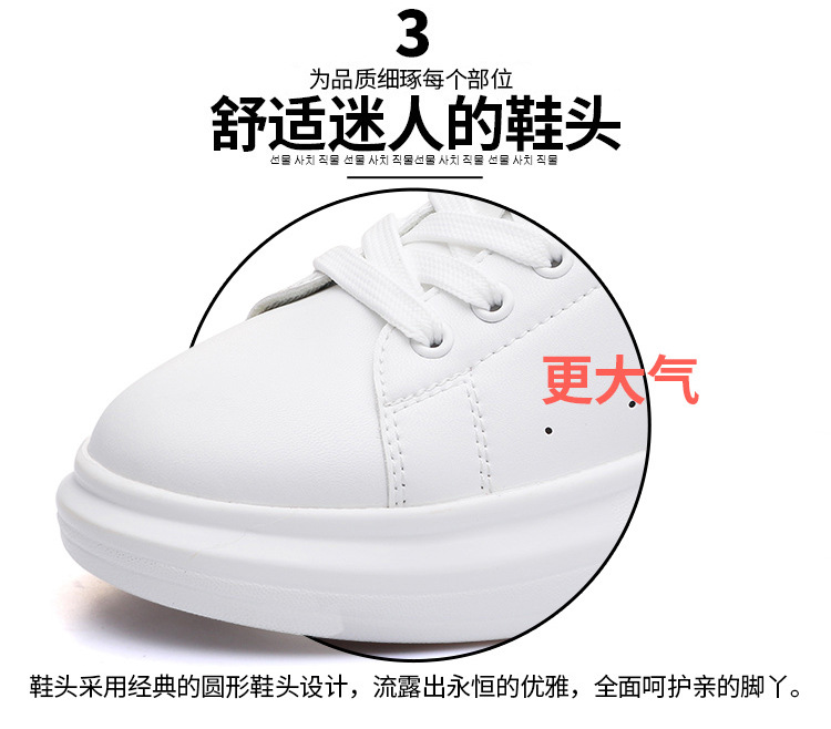 6302描述改鞋垫_15