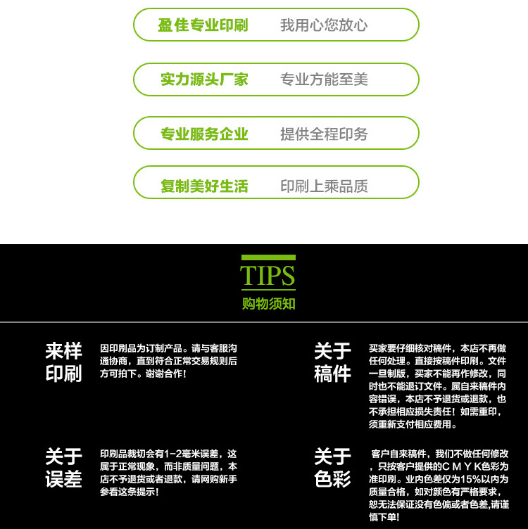 详情页_22.jpg