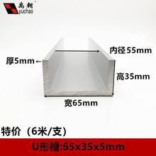 �X�Ͻ�u�Ͳ۰�߅�ۗl65x35x5��������u���X���X�Ͻ��Ͳ�߅��u���X