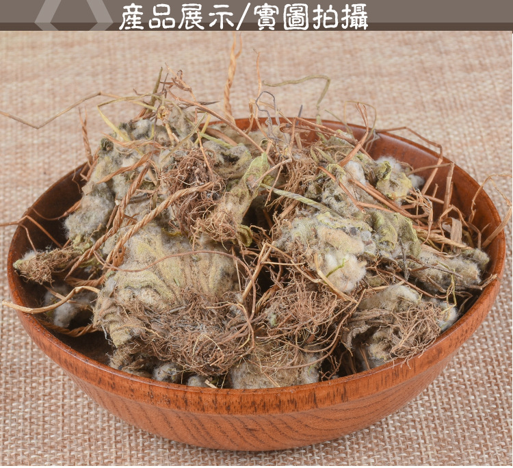 Jin Hu Die (Golden Butterfly Herb) — Dried Food-Herb Botanical, 500g key features