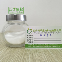 天然维生素E 50% 生育酚 脂溶性 四季生物 维生素e 现货 咨询有礼