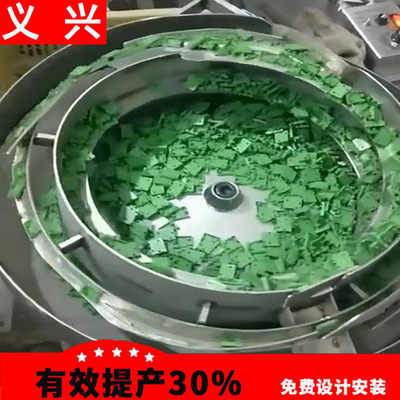 厂家直销定制五金圆柱自动送料机振动盘底座本体配件震动盘筛选盘|ms