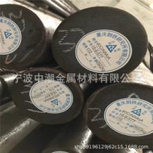 1Cr12W1mOv心马氏体耐热钢1Cr12W1mOv汽轮机叶片钢 圆棒材料