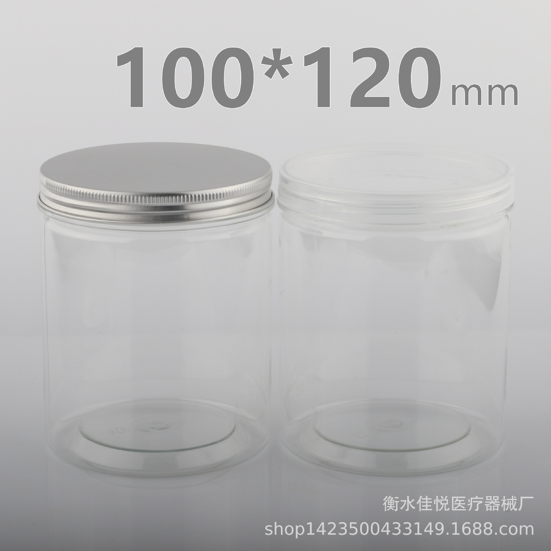 100口径120高.jpg