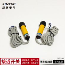 沪工光电开关E3F-5DN1-5L直流三线NPN常开对射型传感器