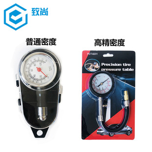 220V to 12V car cigarette lighter head socket household power converter car vacuum cleaner refrigerator adapter
