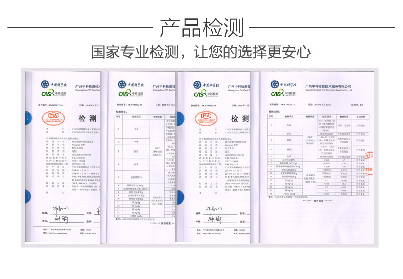 萃植精-香氛沐浴露-详情页_15