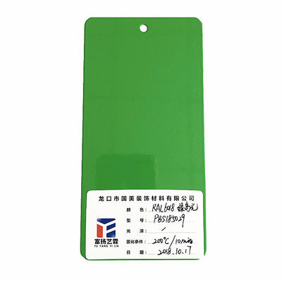 RAL6018戶外綠高光粉末塗料