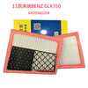 2710940304 Mercedes-Benz: air filter W204W212E200 E260 Air Grid Mercedes-Benz air filter