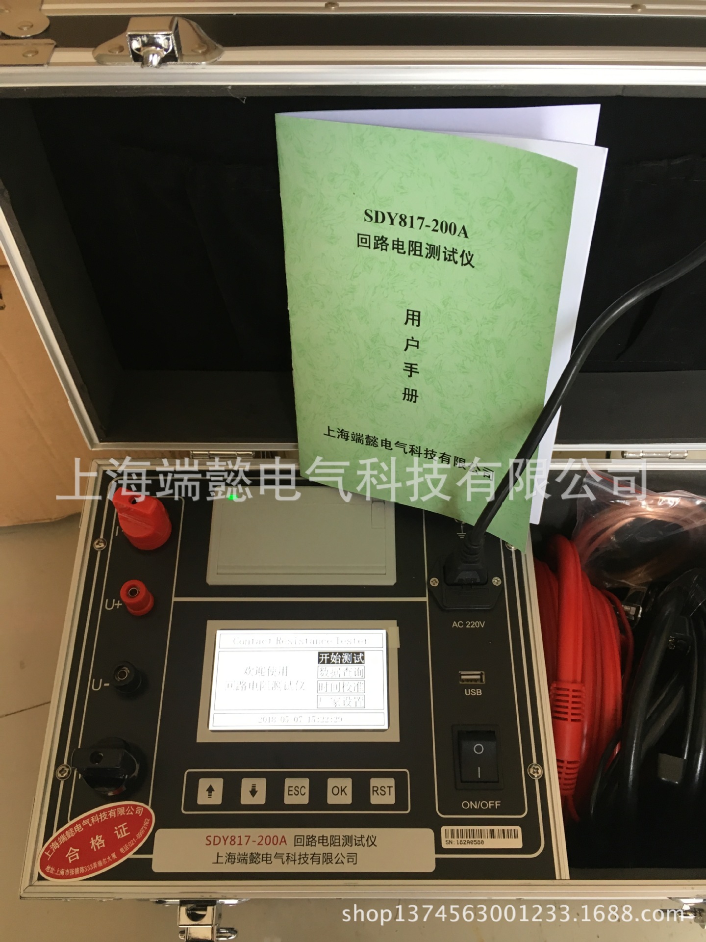 厂家100A回路电阻测试仪接触电阻测试仪200A 开关回路电阻测试仪