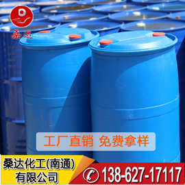 2-萘酚聚氧乙烯醚 BNO-12 BNO-13 Ethoxylated β-naphthol