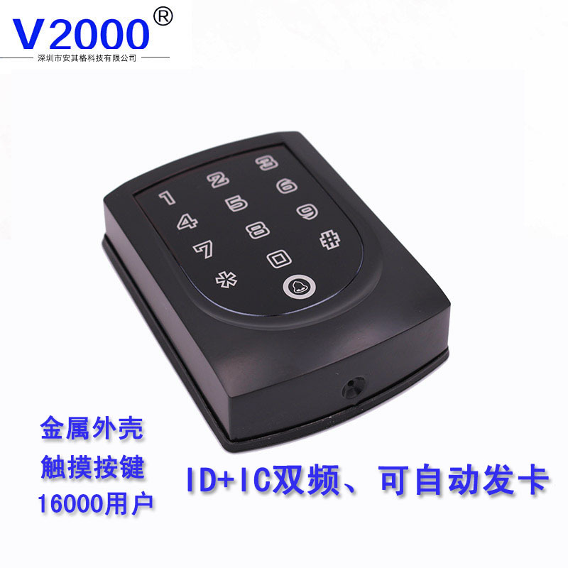 V2000金属防爆防水大容量触摸式门禁一体机IC卡广告门门禁|ru