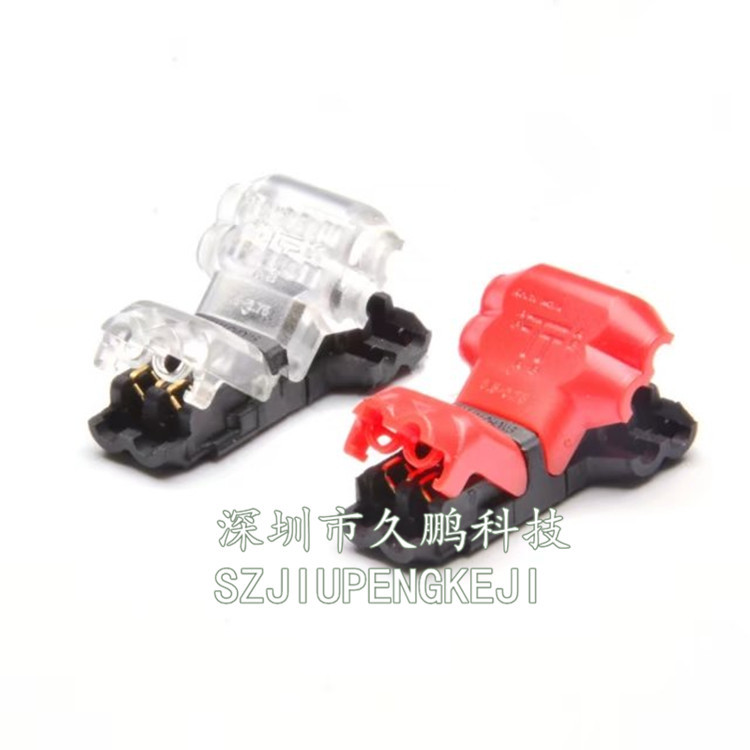 T -type peeling wiring terminal fast wiring terminals free peeling…