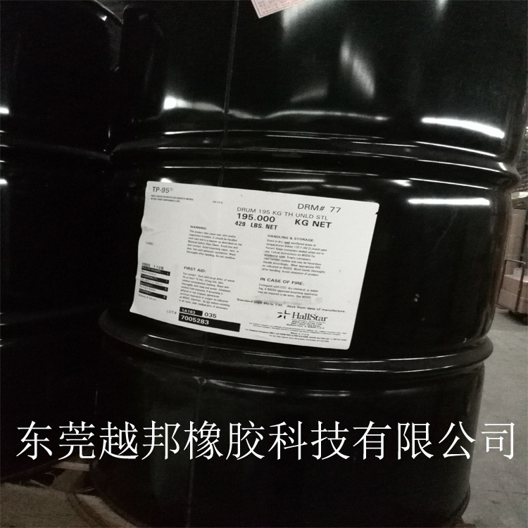 美国NBR PVC ACM 聚硫橡胶用 TP95 HNBR软化增塑剂