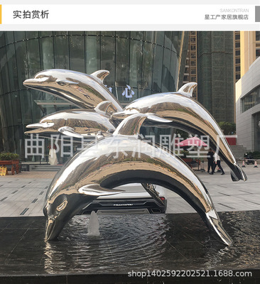 大型不锈钢雕塑海豚动物摆件售楼部户外景观城市模型|ms