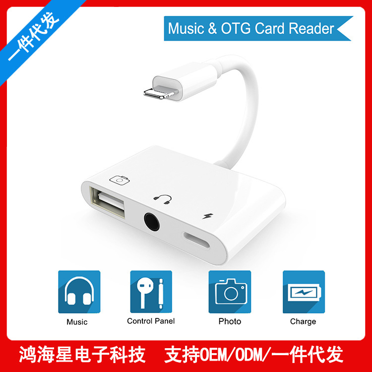 apply iPhone Apple series audio frequency Adapter lightning turn 3.5 Port Digital Cameras Kit