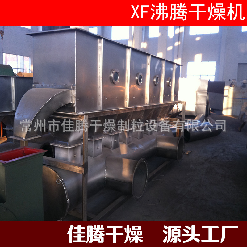 树脂烘干机，聚醚砜树脂干燥机，PES树脂沸腾干燥