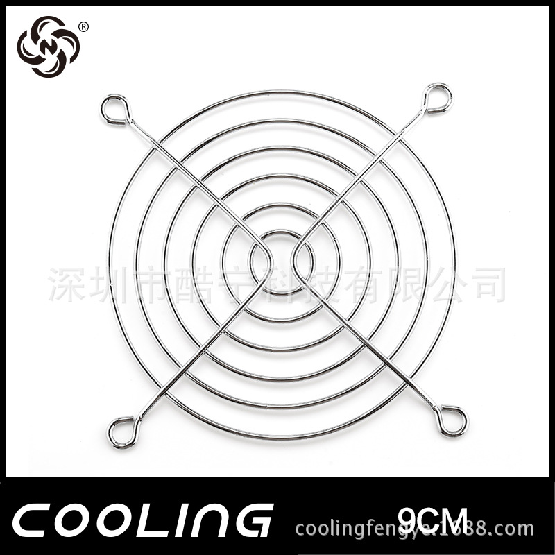 深圳Cooling 90mm 弯角网金属风扇网罩过滤防护网安装方便