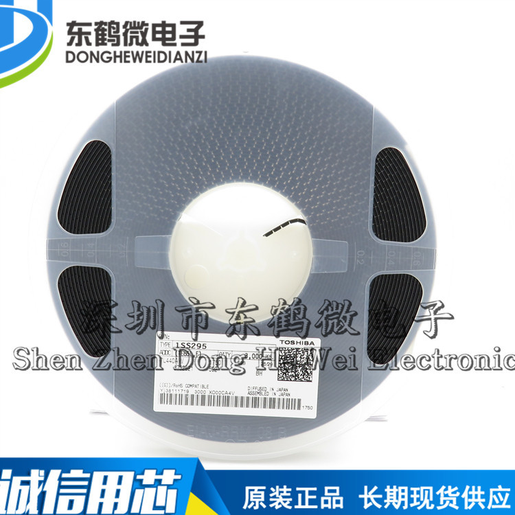 肖特基二极管 1SS295 SOT-23 丝印：BH 原装正品 3000只/盘