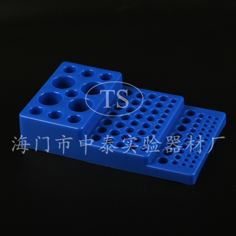 多功能离心管架0.2/0.5/1.5/2/5/10/15/50ml阶梯型试管架离心管架