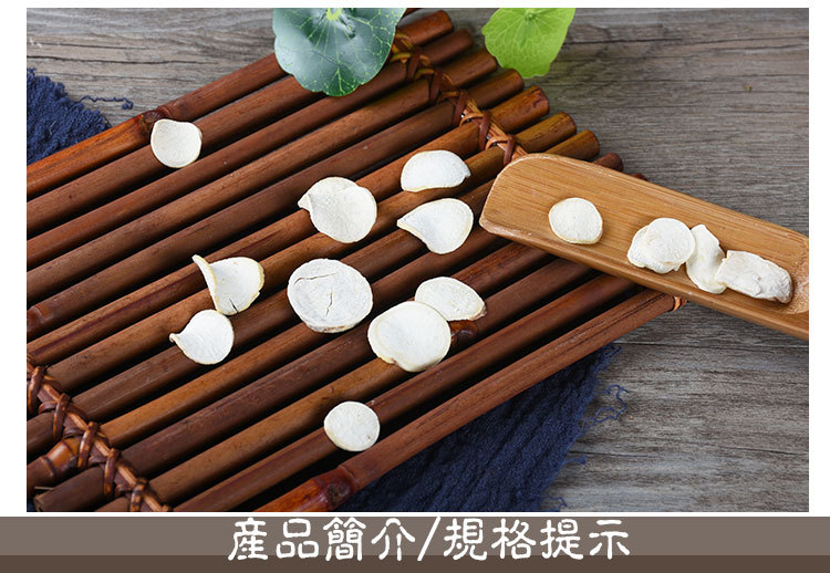 Ge Shan Xiao Root (Cynanchum auriculatum) — Dried Food Herb, 500g quality and texture