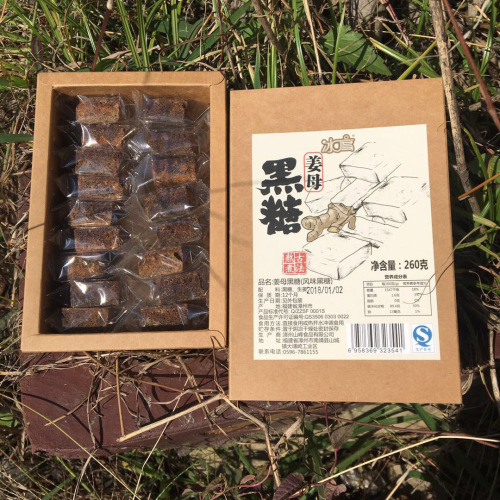 Ice Degree Brown Sugar Ginger Tea Old Brown Sugar Ginger Mother Black Sugar Handmade Brown Sugar Black Sugar Ginger Juice Brown Sugar Old Ginger Soup Black Sugar Box 