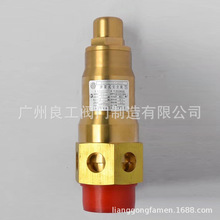 Ϻͬɽ ˹ՉC Ï ȫy A28X-16T DN15 20