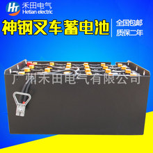 6FB20 SHINKO 2T��늄Ӳ�܇��늳�VCD9AC 48V450Ah��늳؏S�����l