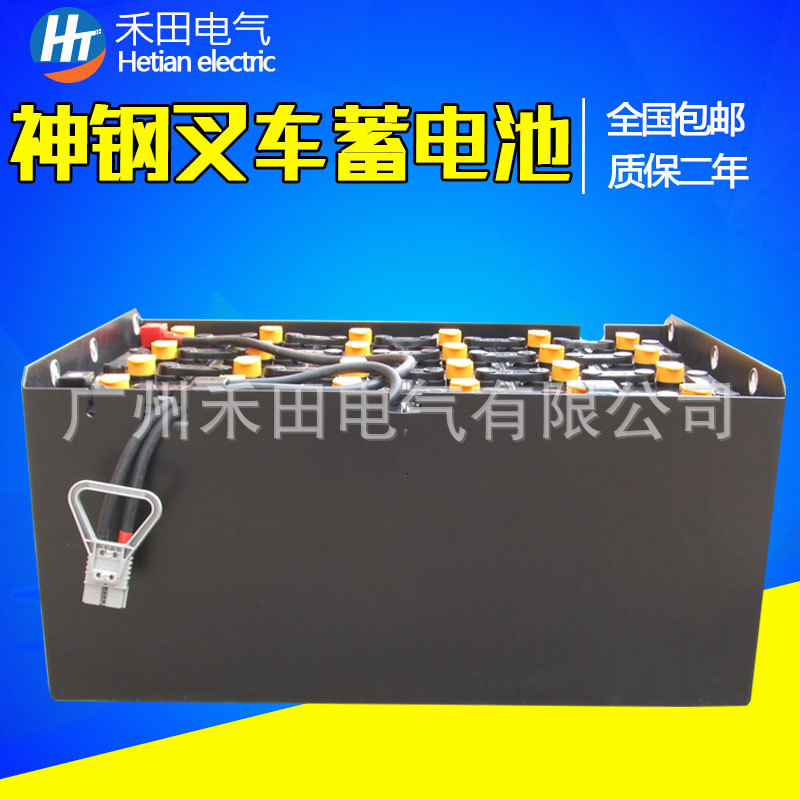 6FB20 SHINKO 2T吨电动叉车蓄电池VCD9AC 48V450Ah蓄电池厂家批发