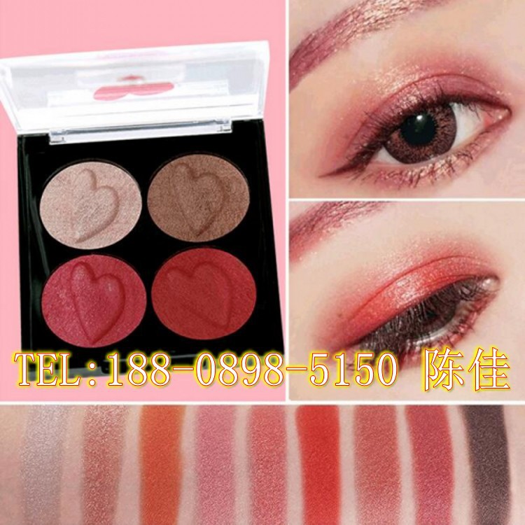 四色眼影来样加工_conew1