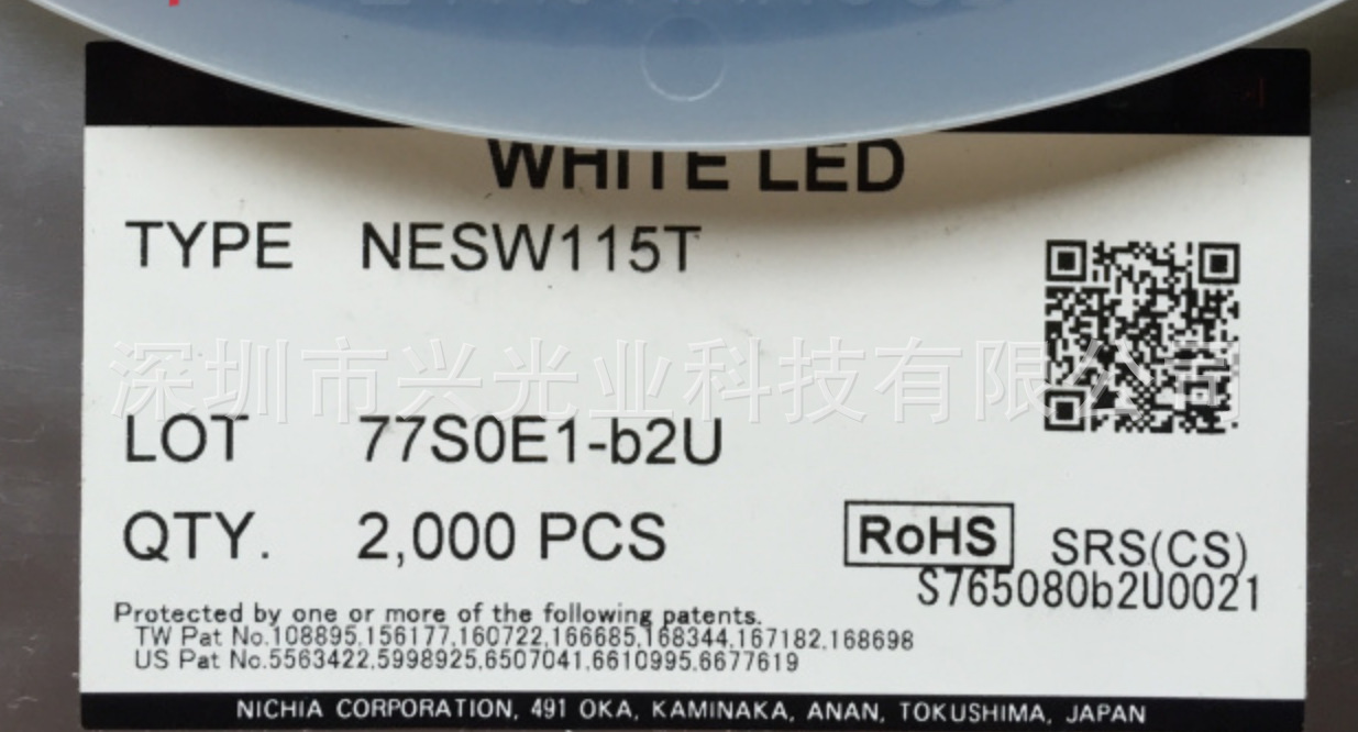 日亚3528家庭照明汽车仪表盘照明贴片2脚LED灯珠超正白光NESW115T