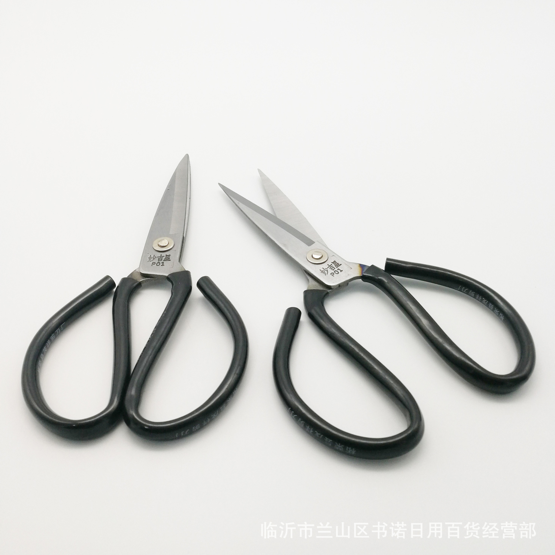 P01大剪刀 5元店裁缝剪货源 跑江湖地摊百货剪子批发-阿里巴巴