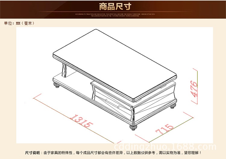 R01茶几详情_r11_c1.jpg